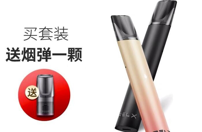 魔笛电子烟的使用方法视频 魔笛电子烟piin